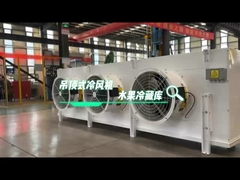 蒸化器のユニット・クーラー